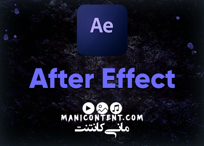 افترافکت Adobe After Effects win 7 آپدیت 2018.15.1.2