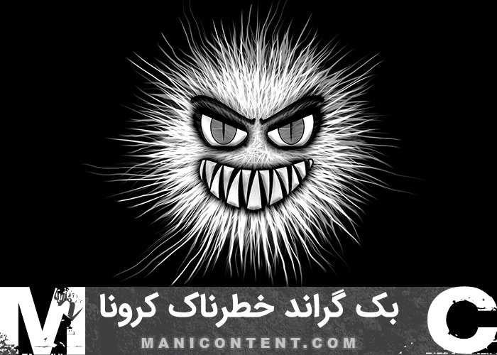 بک گراند خطرناک ویروس کرونا dangerous coronavirus