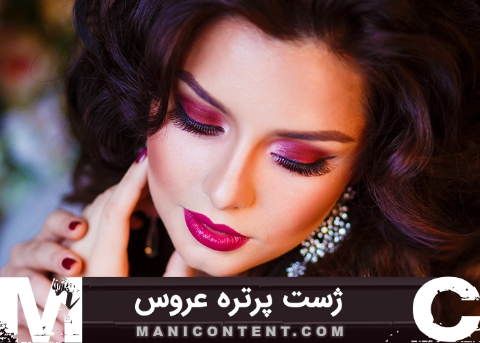 عکس ژست پرتره عروس