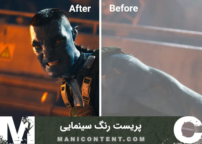 دانلود پریست رنگ سینمایی لوت پک فاینال کات پرو پریمیر پرو افترافکت داوینچی Luts pack