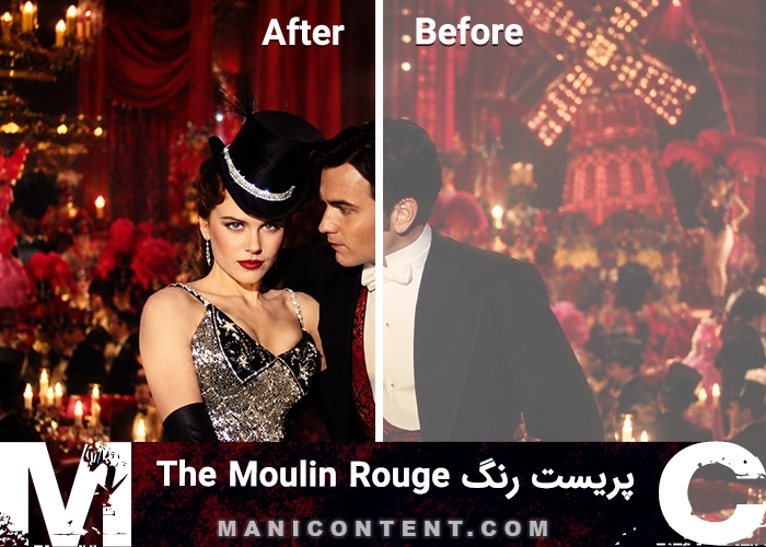 رنگ گرم سینمایی Moulin Rouge Nicole Kidman Ewan McGregor Warm Cinematic Grade DaVinci Resolve