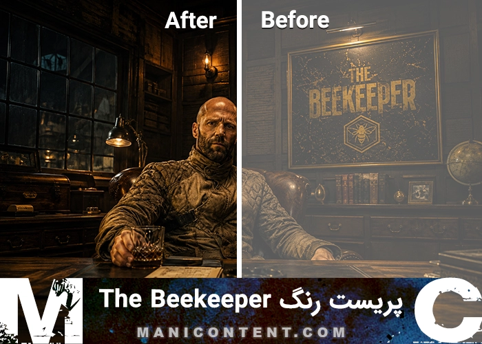 رنگ سینمایی تابستانی Jason Statham Cinematic Lut Warm Look Premiere Pro