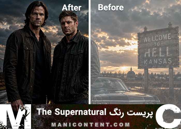 رنگ سرد سینمایی Jensen Ackles Jared Padalecki Supernatural Cinematic Preset software