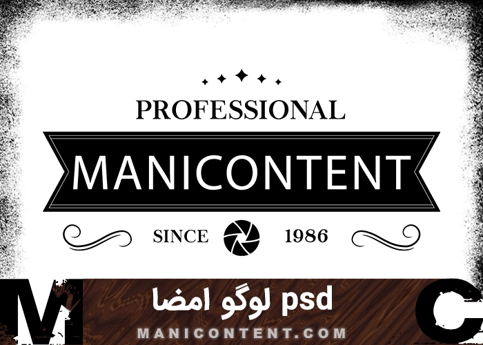 امضا فتوشاپ photoshop signature Psd