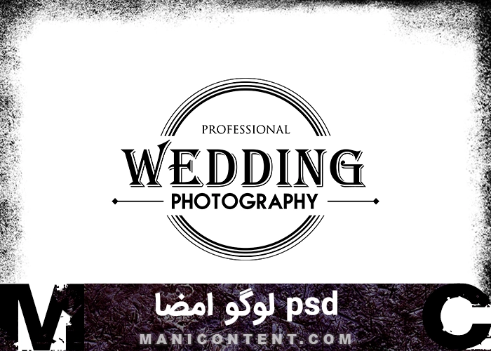 لوگو گرافیک عروسی فتوشاپ Wedding Graphic Logo PSD Photoshop