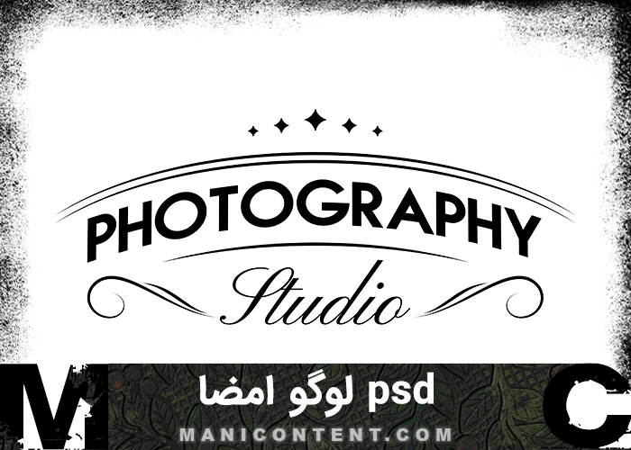 لوگو امضا عکاسی فتوشاپ logo signature photography photoshop psd