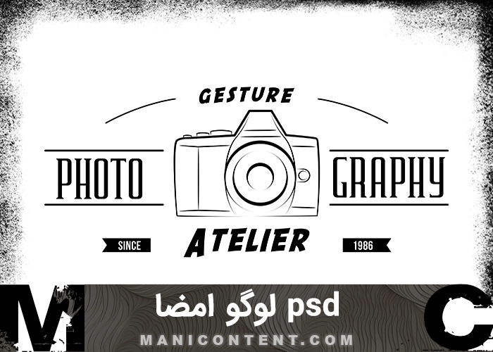امضا فتوشاپ Photoshop signature psd