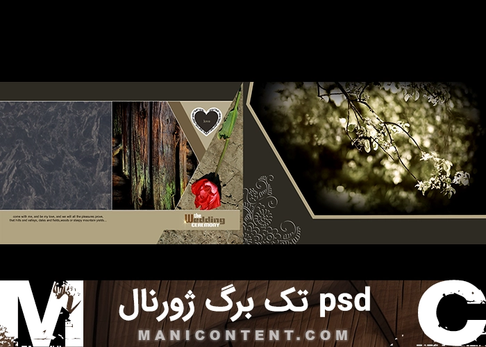 تک برگ ژورنال آلبوم گل عروسی فتوشاپ Single page wedding flower album journal Photoshop PSD