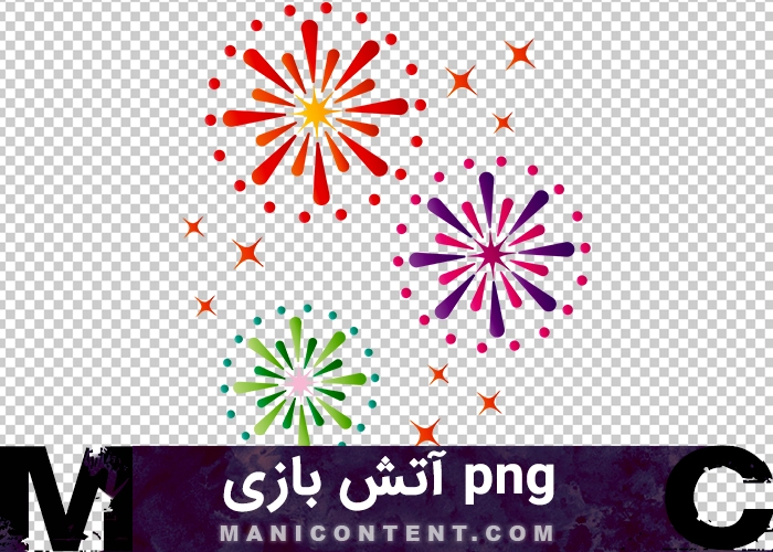 png آتش بازی آبرنگ وکتور watercolor fireworks vector