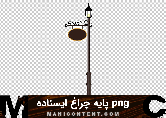 پایه چراغ ایستاده تابلو دار standing lamp stand door sign png
