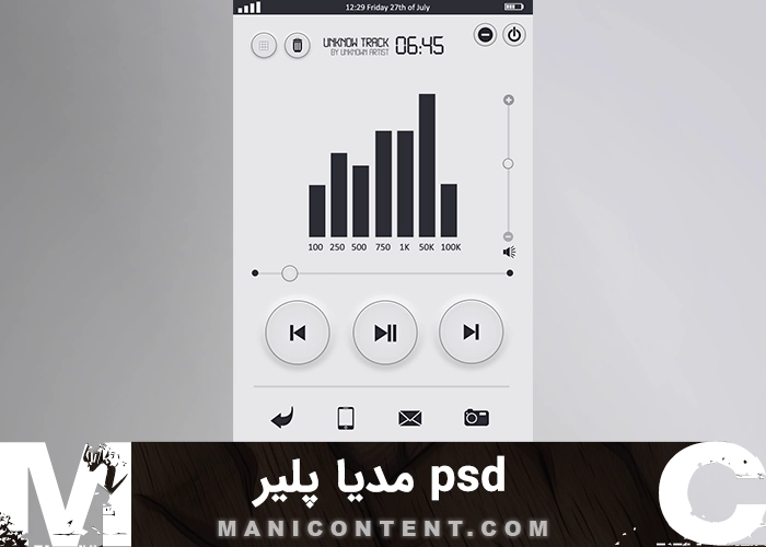 پخش مدیا پلیر فتوشاپ Photoshop Media Player Interface PSD