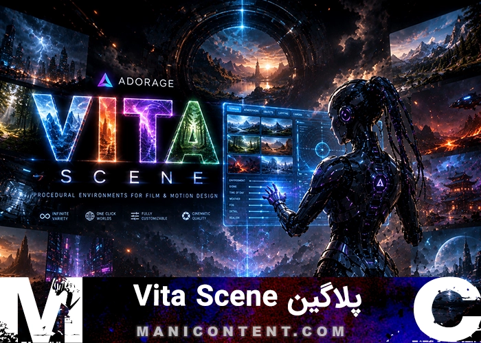 پلاگین ادوریج ویتاسین پریمیر پرو افترافکت آپدیت 4.0.297 Pro dad vita scene