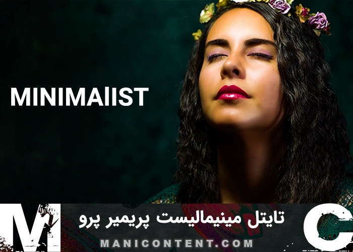 تایتل موگرت موشن گرافیک مینیمالیست پریمیر پرو Title Mogrt Motion Graphics Minimalist Premiere Pro